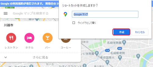 Google Map