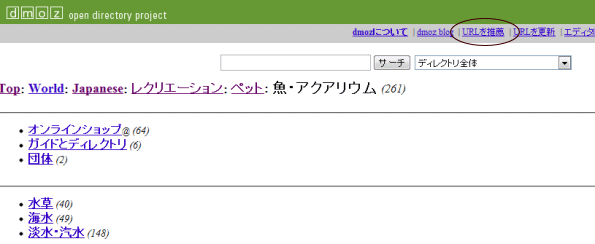 DMOZ