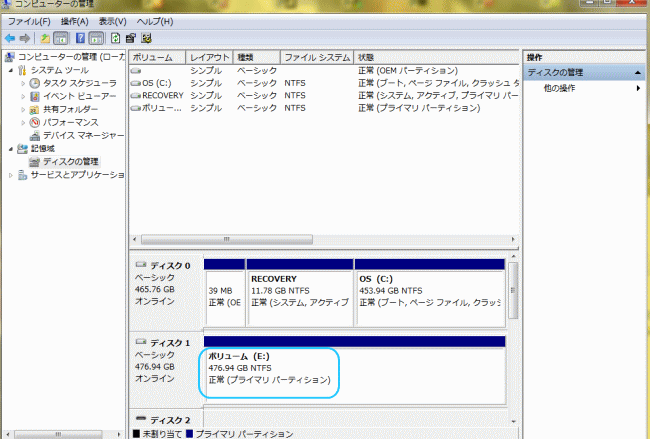 SSDが正常